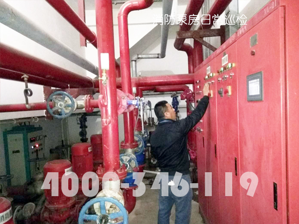 消防泵房有什么維護保養方？
