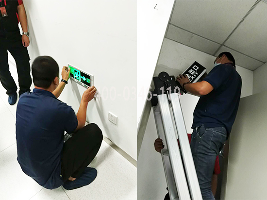 消防應急照明系統改造